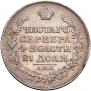 1 rouble 1816 year