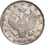 1 рубль 1818 года