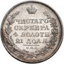 1 рубль 1818 года