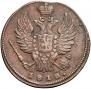 1 kopeck 1818 year