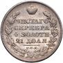 1 rouble 1826 year