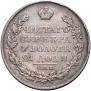 1 rouble 1829 year