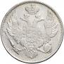 6 roubles 1830 year