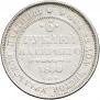 6 roubles 1830 year