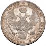 1,5 рубля - 10 злотых 1836 года