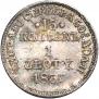15 kopecks - 1 złoty 1837 year