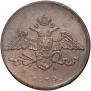 5 kopecks 1839 year