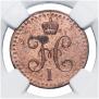 1/2 kopeck 1840 year