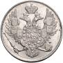 3 рубля 1843 года
