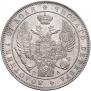 1 rouble 1846 year