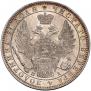 Полтина 1851 года