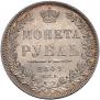 Полтина 1851 года
