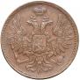 5 kopecks 1851 year