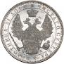 1 rouble 1852 year