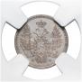 5 kopecks 1852 year