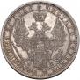 1 rouble 1858 year