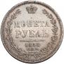1 rouble 1858 year