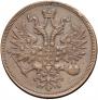 5 kopecks 1860 year