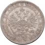 1 рубль 1872 года
