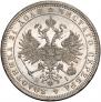 1 рубль 1873 года