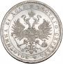 1 рубль 1874 года
