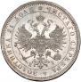 1 rouble 1876 year