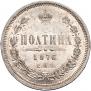 Poltina 1876 year
