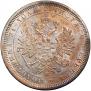 1 rouble 1878 year