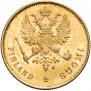 10 markkaa 1878 year