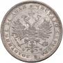 1 rouble 1881 year