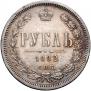 1 rouble 1882 year