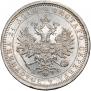 1 рубль 1883 года