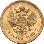 5 roubles 1888 year