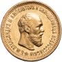 5 roubles 1891 year