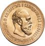 10 roubles 1894 year