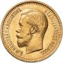 7,5 рублей 1897 года