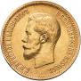 10 roubles 1898 year