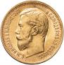 5 roubles 1898 year
