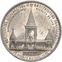 1 rouble 1898 year