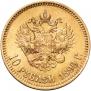10 рублей 1899 года