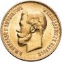 10 roubles 1899 year