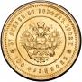 37,5 roubles - 100 francs 1902 year