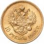 10 roubles 1903 year