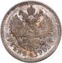 1 рубль 1903 года
