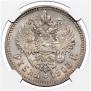 1 рубль 1903 года