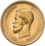 10 рублей 1901 года
