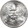 1 рубль 1913 года