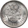 50 kopecks 1914 year