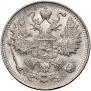15 kopecks 1917 year