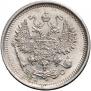 10 kopecks 1917 year